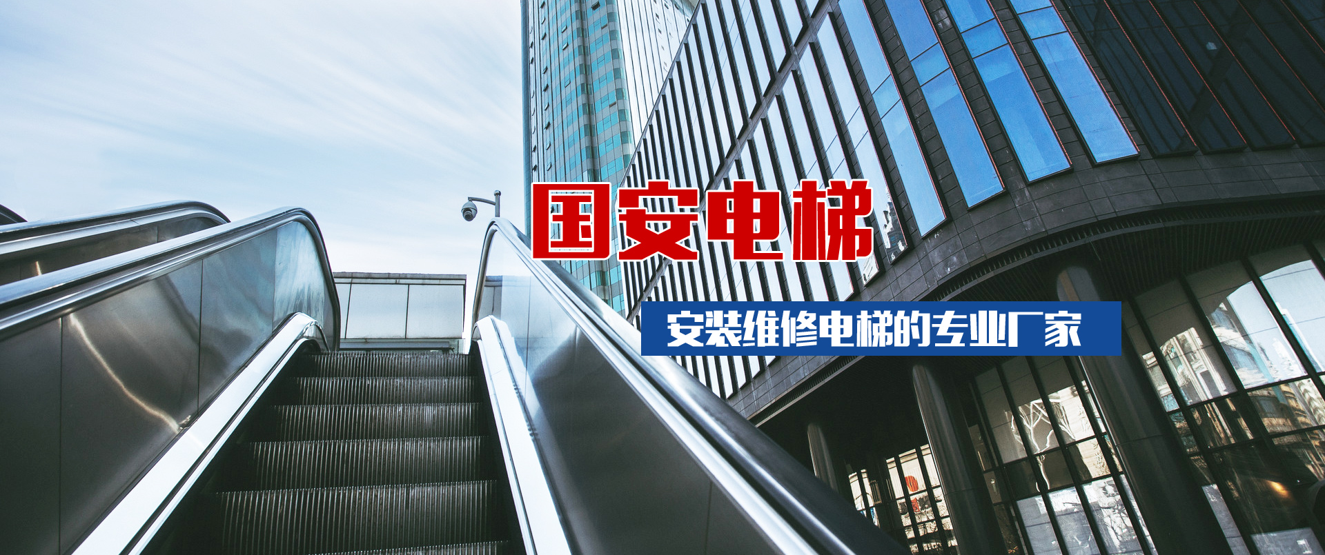 山東圣亞建設安裝有限公司